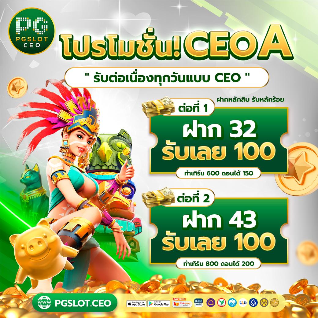 เล่นคาสิโนออนไลน์กับ wowgame009 รวมความสนุกสุดมันส์และความตื่นเต้น
