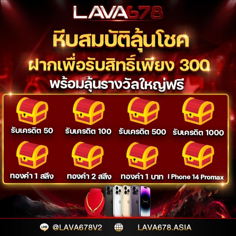 เล่นคาสิโนออนไลน์กับ บอลสด 888 รับโปรแรงพร้อมโบนัสสุดคุ้ม