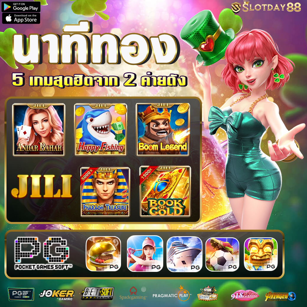 เล่นคาสิโนออนไลน์ครบจบที่ Sagame350 สมัครง่ายรับโบนัสทันที