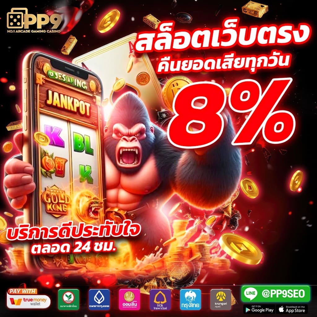 เล่นคาสิโนออนไลน์ที่ W88 แจกเครดิตฟรี พร้อมโปรโมชั่นสุดคุ้ม