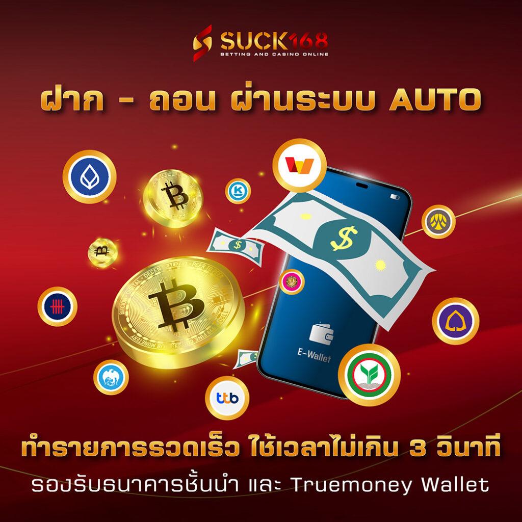 เล่นง่าย กับ เฮง 168 สล็อต แหล่งรวมเกมสล็อตสุดฮิตอันดับ 1 of Thailand