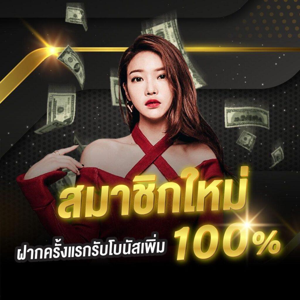 เล่นง่าย จ่ายไว กับ pgslot77 คาสิโนออนไลน์อันดับหนึ่งของไทย
