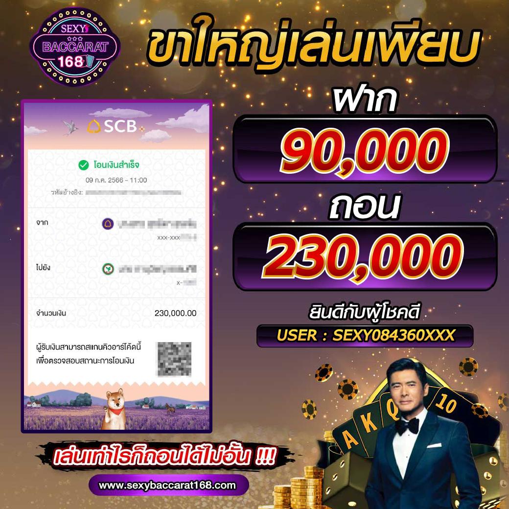 เล่นง่าย ปลอดภัย กับเลทเวลา คาสิโน ฝากถอนไว สมัครรับโปรโมชั่นสุดคุ้ม