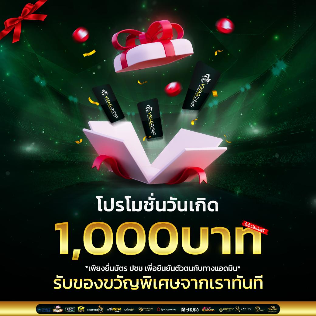 เล่นง่ายกับ Flix88 เว็บตรง ร้อนแรงที่สุดในไทยล่าสุด