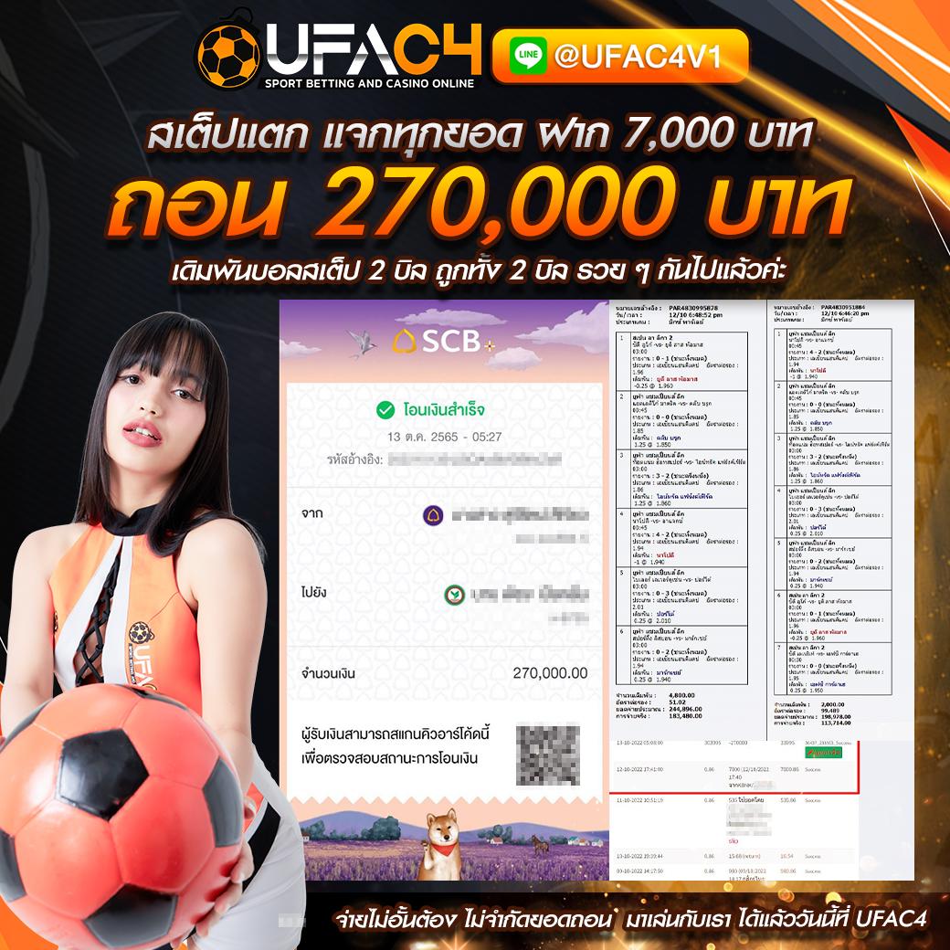 เล่นง่ายและปลอดภัยกับ PG777 Slot คาสิโนอันดับหนึ่งในไทย