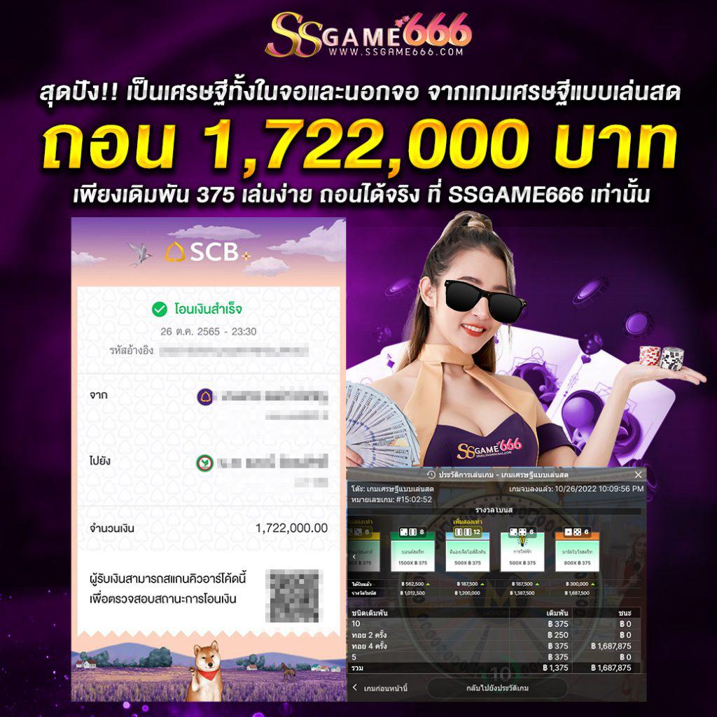 เล่นง่ายและปลอดภัยกับ ผลบอลสด7 m คาสิโนออนไลน์อันดับหนึ่งในประเทศไทย