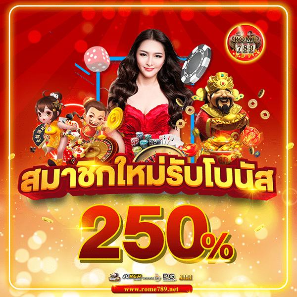 เล่นง่ายและปลอดภัยที่ Lucky Neko Slot บริการเดิมพันเต็มรูปแบบ