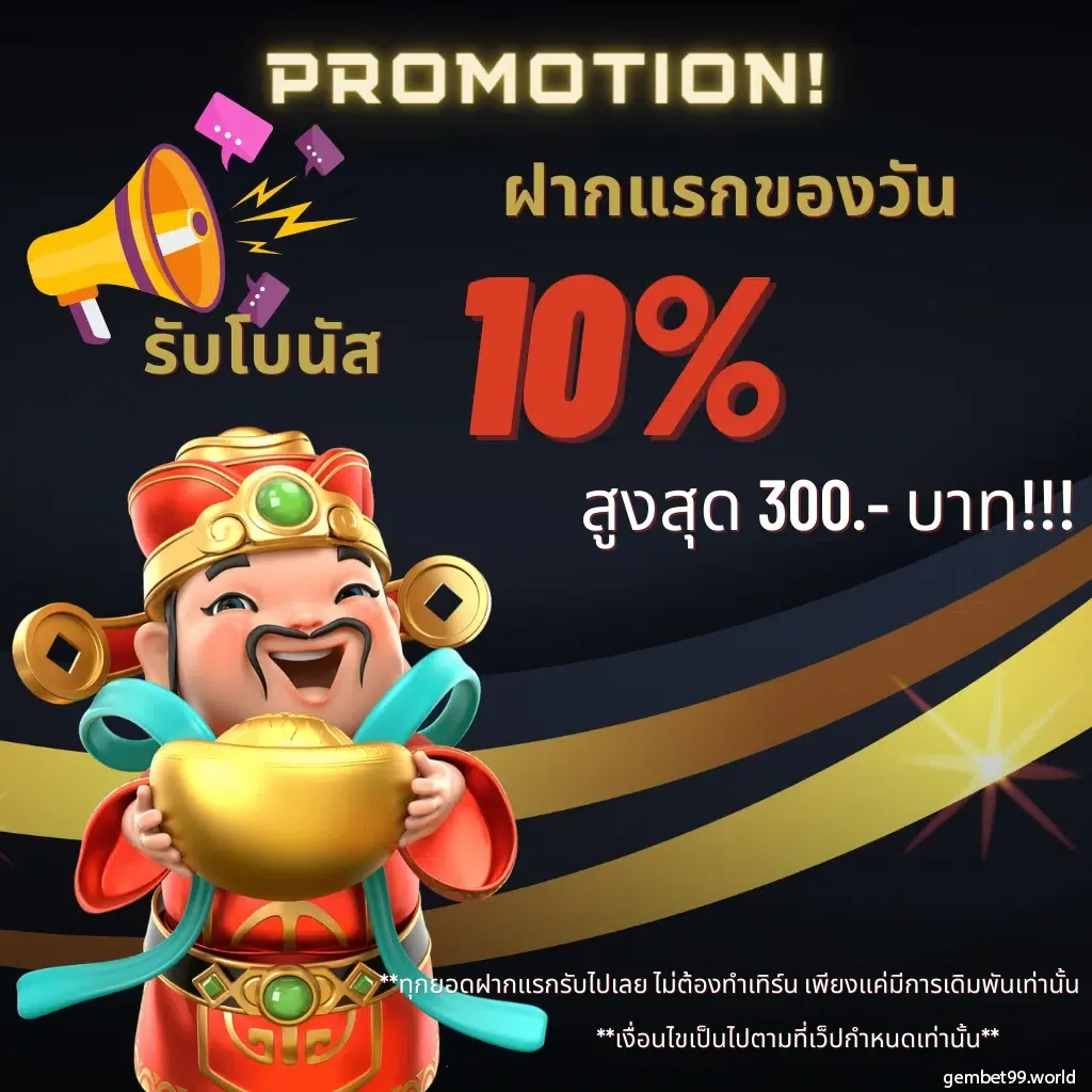 เล่นง่ายๆกับ ผลบอลสด7 คาสิโนอันดับหนึ่งของไทย ลุ้นโชคทุกวัน