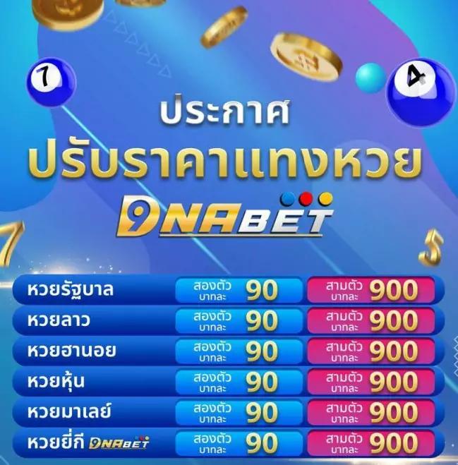เล่นผ่าน ipro879 Wallet บริการทันใจ เติมเงินเล่นง่าย 2024