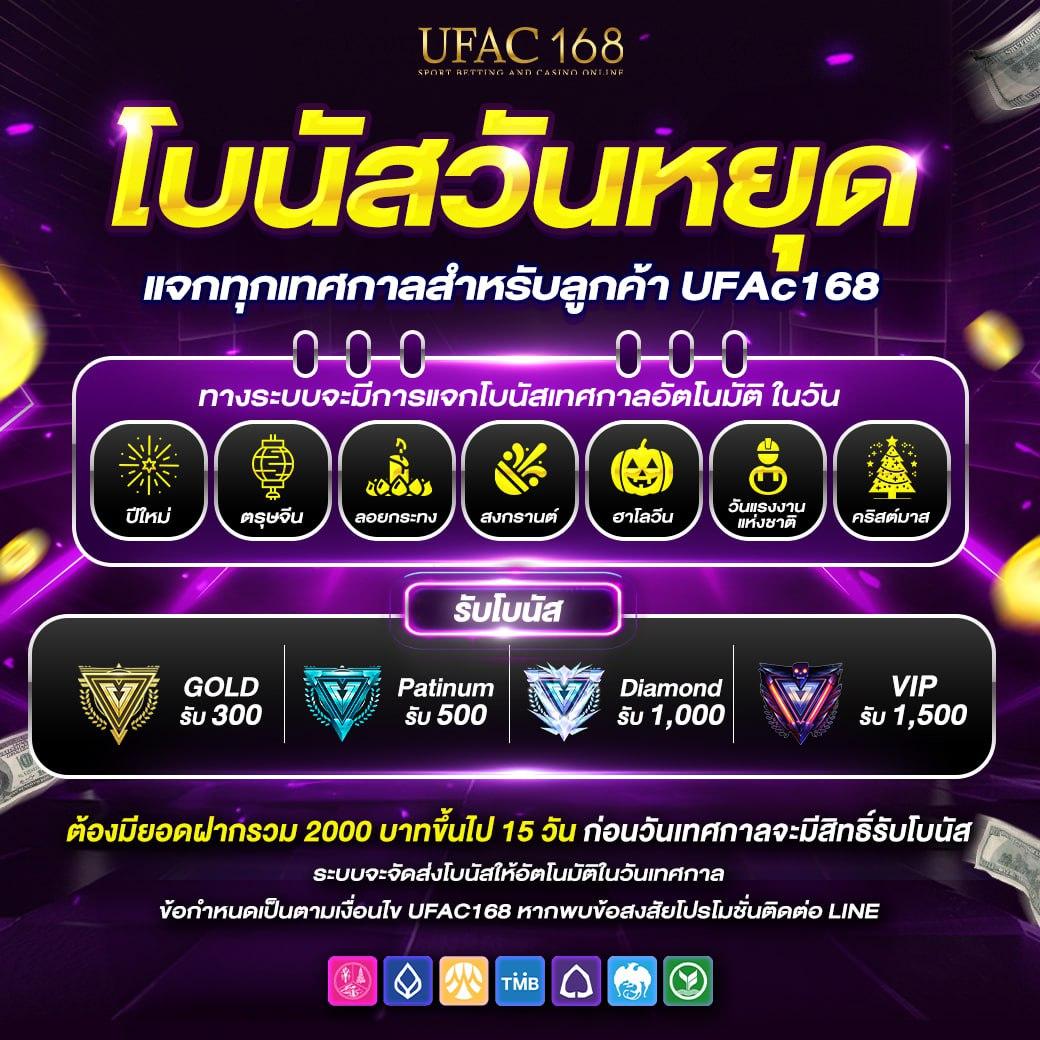 เล่นฟรีกับ PG ปลอดภัย บริการสุดทันสมัยที่นี่