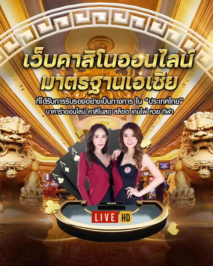เล่นสนุกกับเกมมากมายที่ PigSlot คาสิโนอันดับหนึ่งในไทย 2024