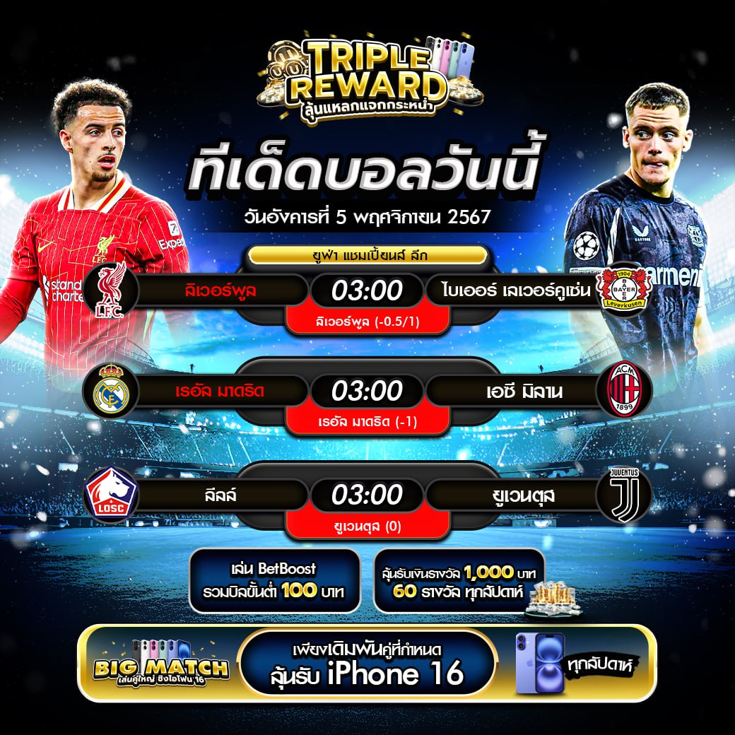 เล่นสนุกไปกับ 365kub fc คาสิโนออนไลน์ สมัครง่ายรับโปรโมชั่นแรงทุกวัน