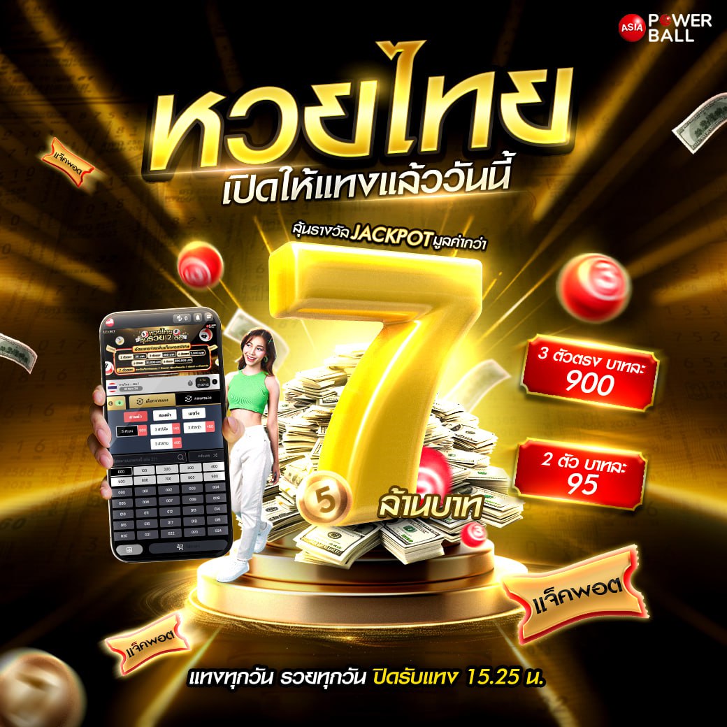 เล่นสนุกไปกับ Slotsaiboon เว็บตรง บริการเต็มรูปแบบ 2024