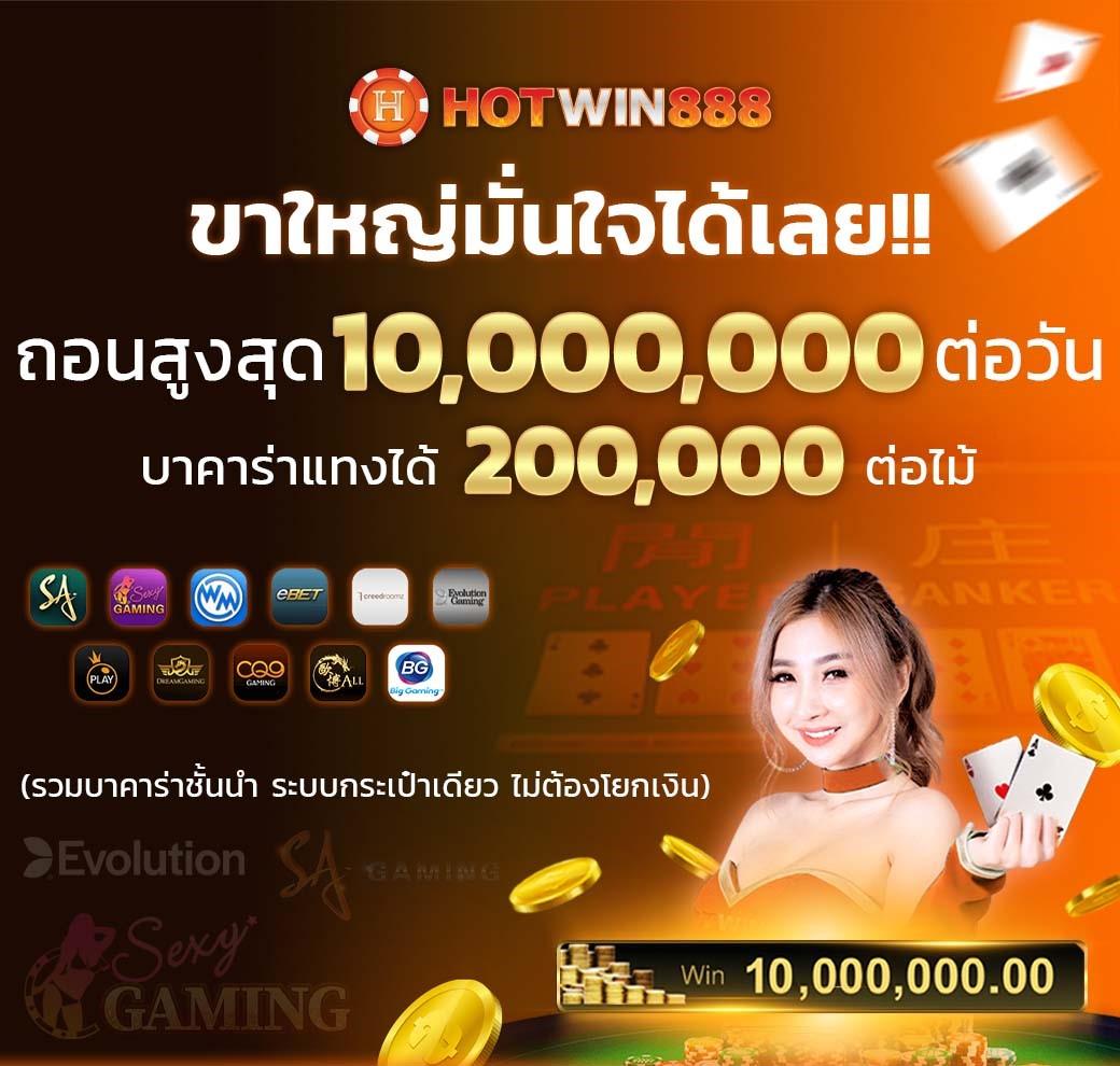 เล่นสล็อต pg วอ เลท พร้อมโบนัสสุดคุ้ม สมัครง่ายจ่ายจริง