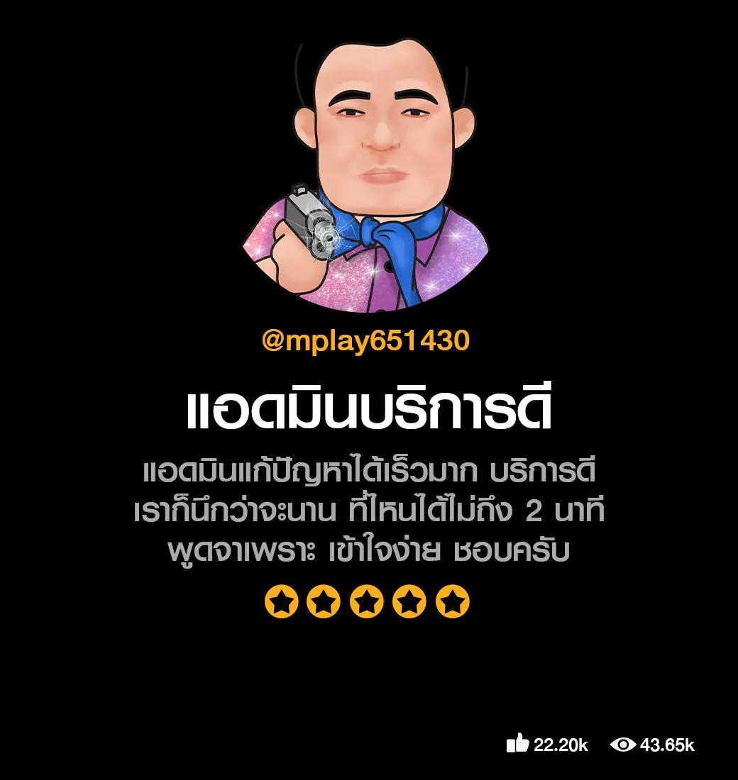 เล่นสล็อต เครดิตฟรี พร้อมโปรโมชั่นสุดคุ้มในไทย 2024