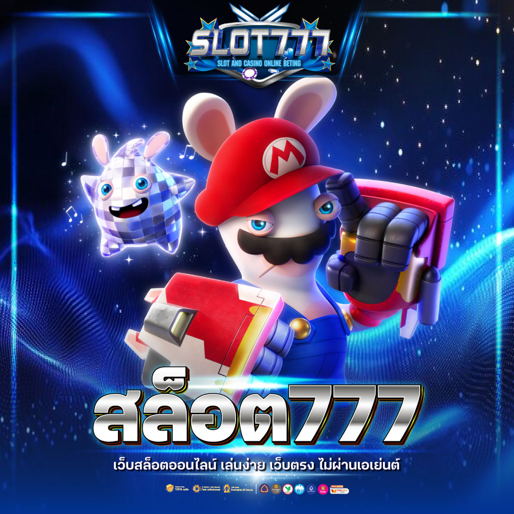 เล่นสล็อตฟรี PG เติมเต็มความสนุกด้วยเกมสุดฮิตใหม่ล่าสุด2024