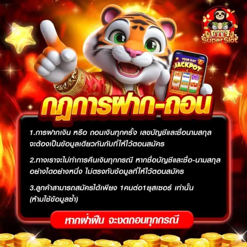 เล่นสล็อตฟรีได้เงินจริง | แบรนด์คาสิโนออนไลน์ยอดนิยม