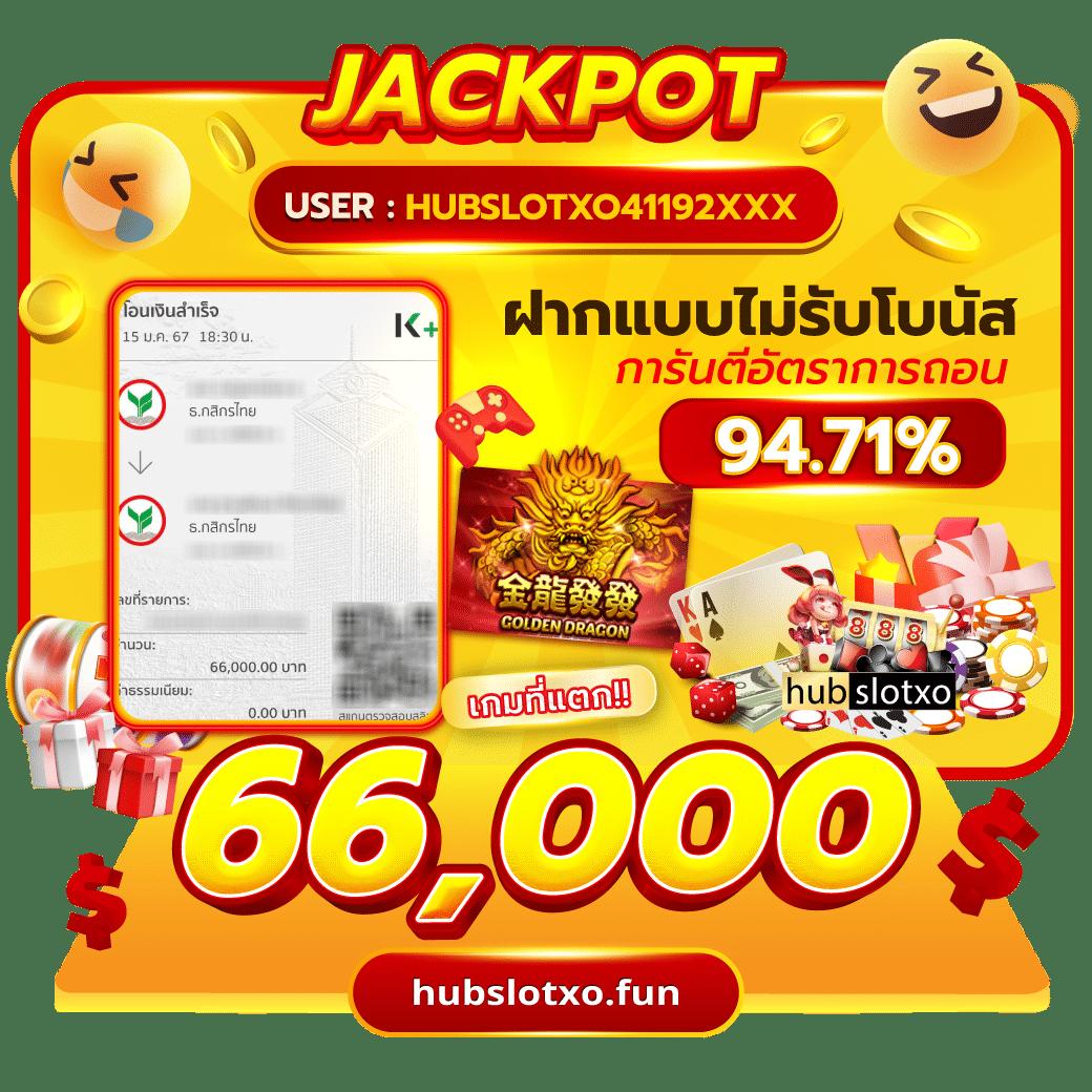 เล่นสล็อตออนไลน์กับ slotxo pg ค่ายเกมทันสมัย โปรโมชั่นสุดคุ้ม 
