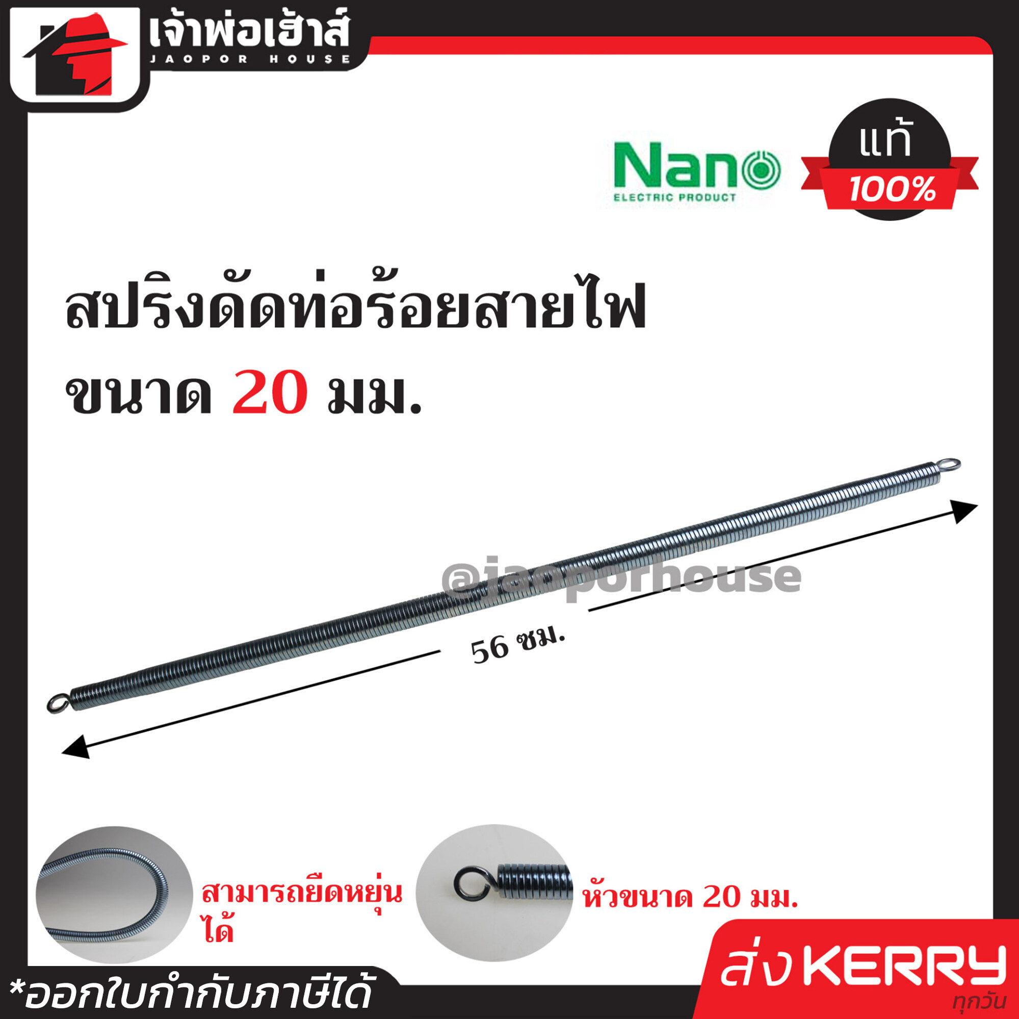 เล่นสล็อตออนไลน์บน nazathai สล็อต เว็บอันดับหนึ่งของไทย 2024