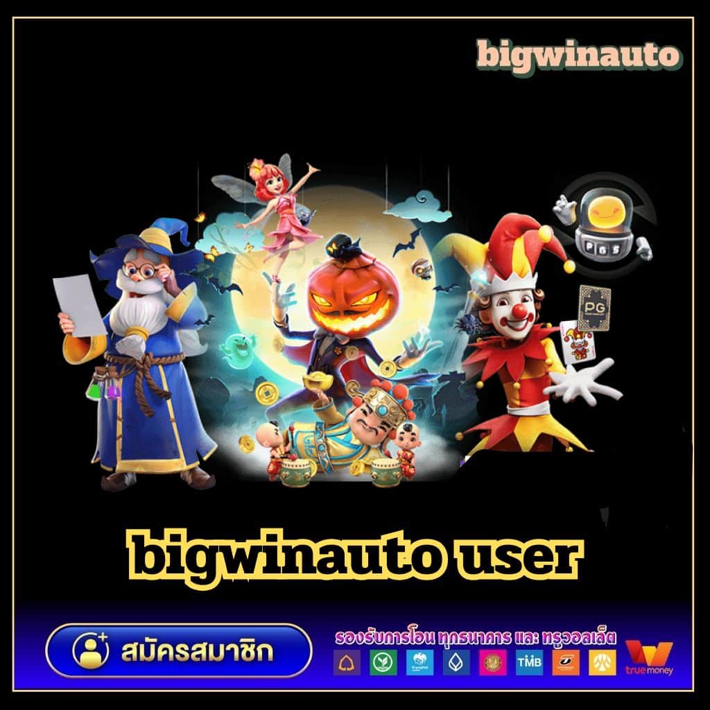เล่นเกมครบจบที่ megabet เว็บตรงมั่นใจ ฝากถอนง่าย ระบบทันสมัย