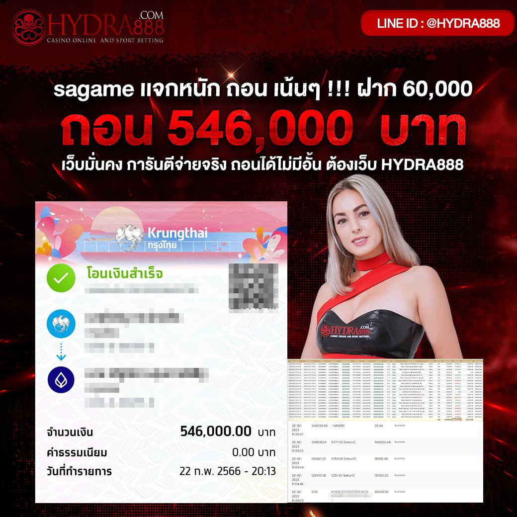 เล่นเกมคาสิโนบน GOATBET88 ระบบออโต้รวดเร็ว เว็บตรงมั่นคงอันดับ 1