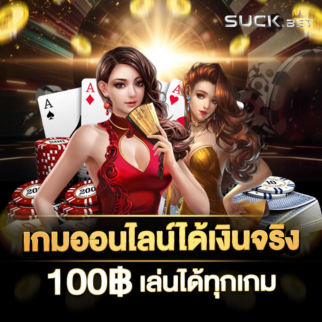 เล่นเกมมันส์กับ pg99slot คาสิโนแนวใหม่ที่ได้รับความนิยม