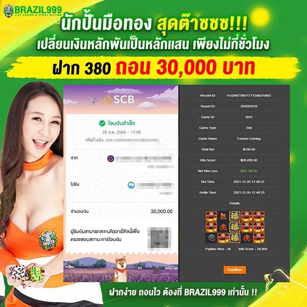 เล่นเกมสล็อต TGA Grand สล็อต เว็บใหญ่ที่สุดในเอเชีย 2024