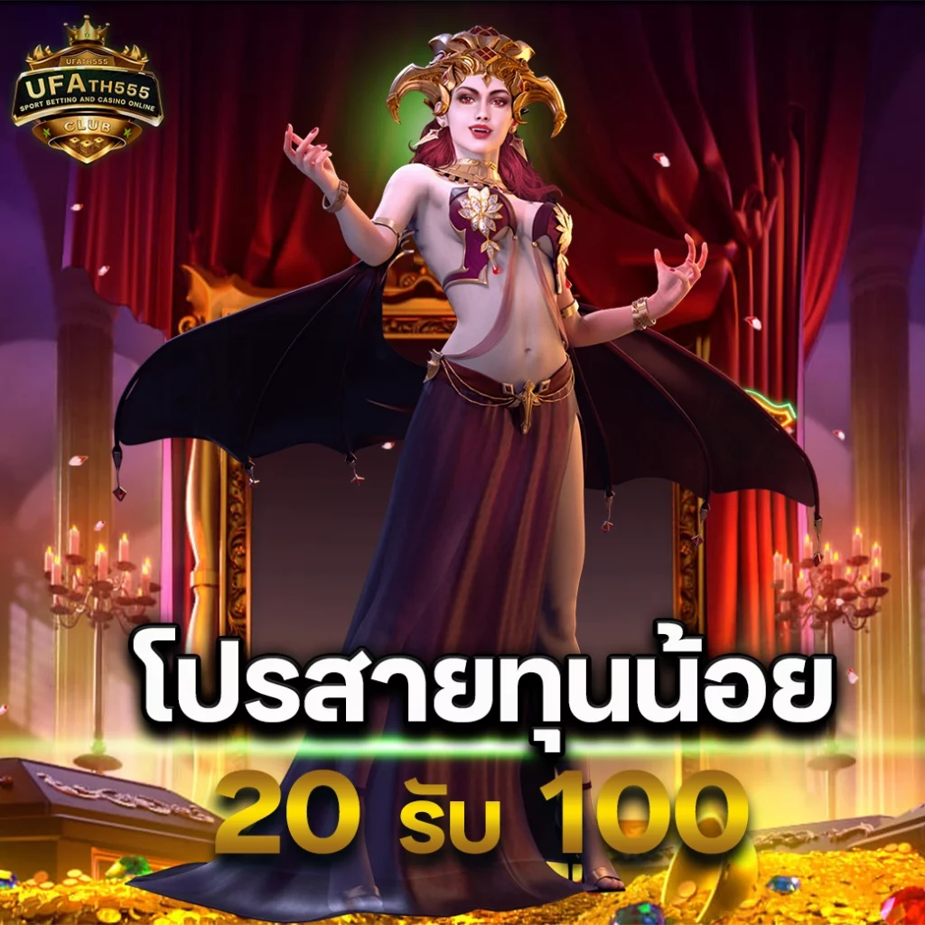เล่นเกมหลากหลายกับ manggon168 ศูนย์รวมความสนุกสุดมันส์แห่งปี