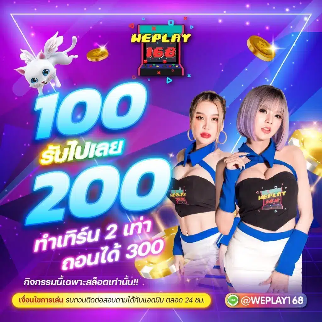 เล่นเดิมพันมันส์ที่ Slotking777 สุดยอดคาสิโนออนไลน์อันดับ 1 ในไทย
