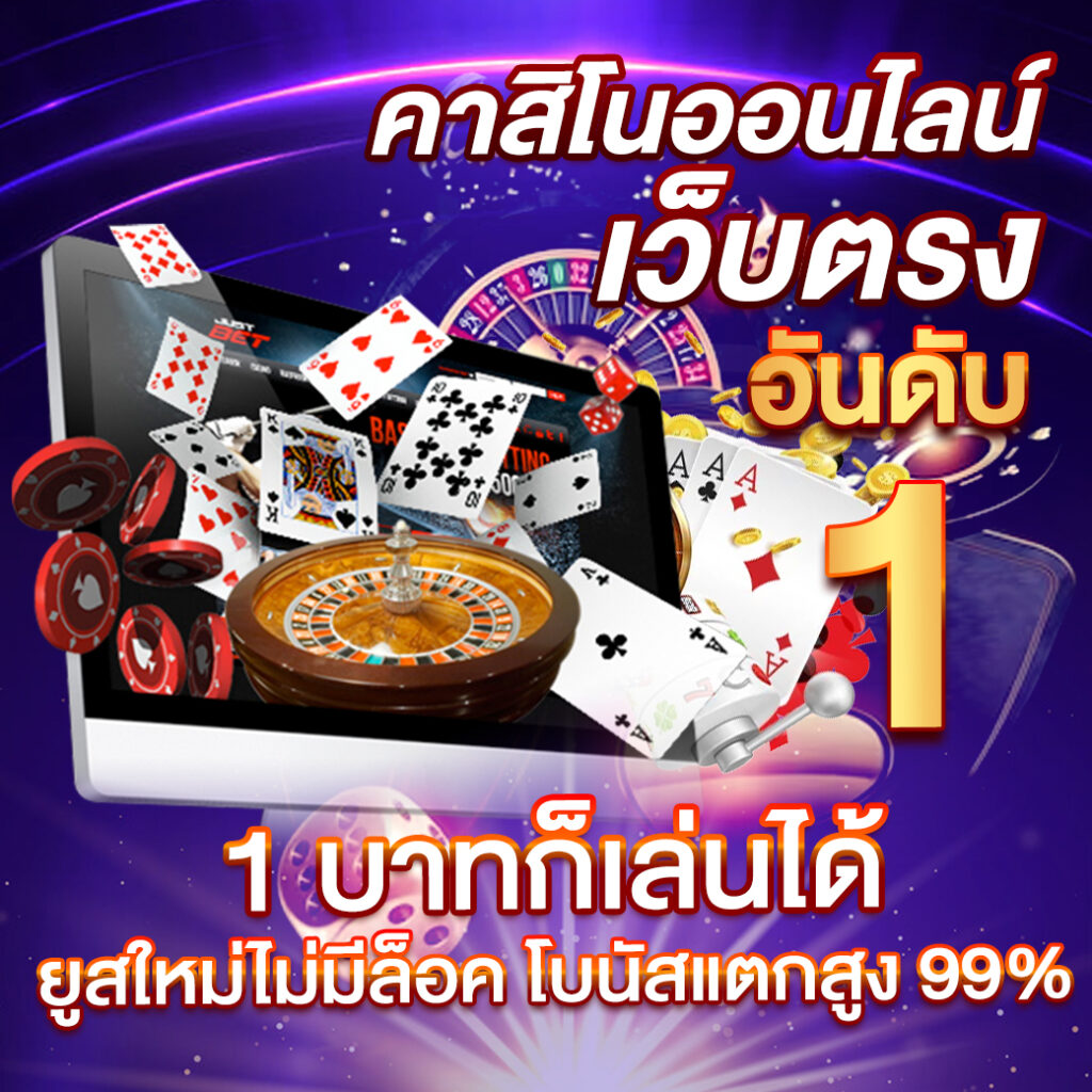 เลือกเดิมพันสุดคุ้มกับ Betflix 6789 เว็บตรง ระบบทันสมัย ฝากถอนรวดเร็ว