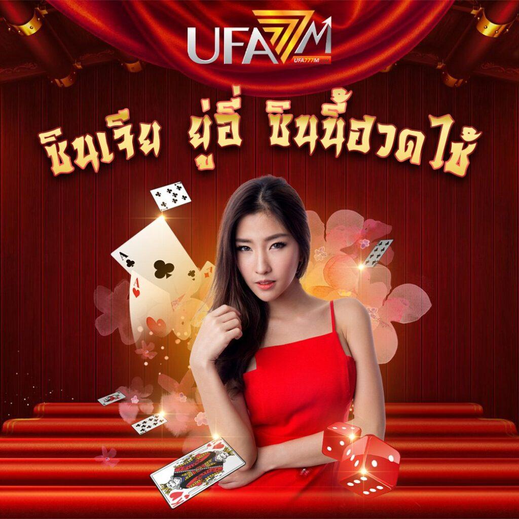เลือกเล่น Lucky Slot คาสิโนเว็บตรง มั่นใจดีลเลอร์สด ระบบออโต้ทันสมัย