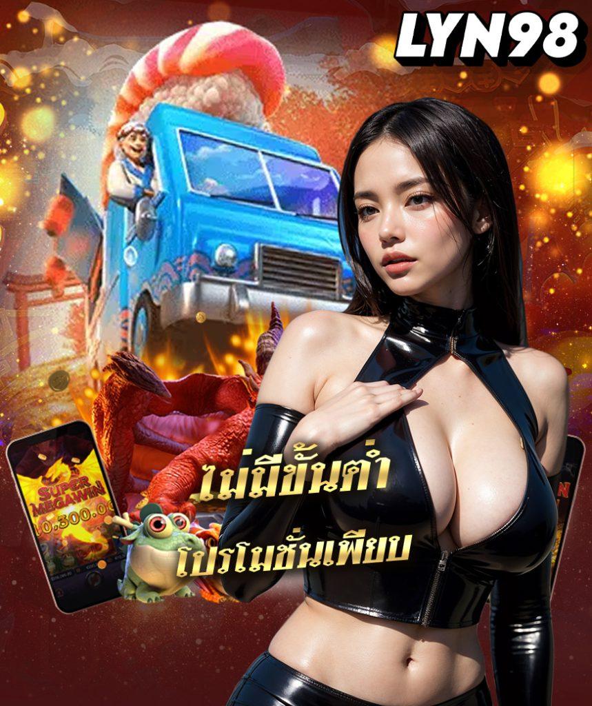 เลือกเล่นคาสิโนออนไลน์กับ LiveWin1688 เว็บใหญ่ที่สุดในไทย