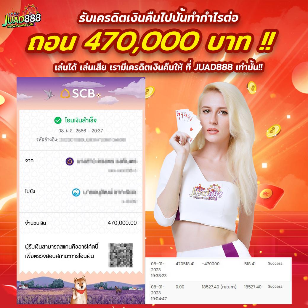 เว็ คาสิโนครบวงจรสุดฮิต โบนัสแตกง่าย ฝากถอนทันใจ