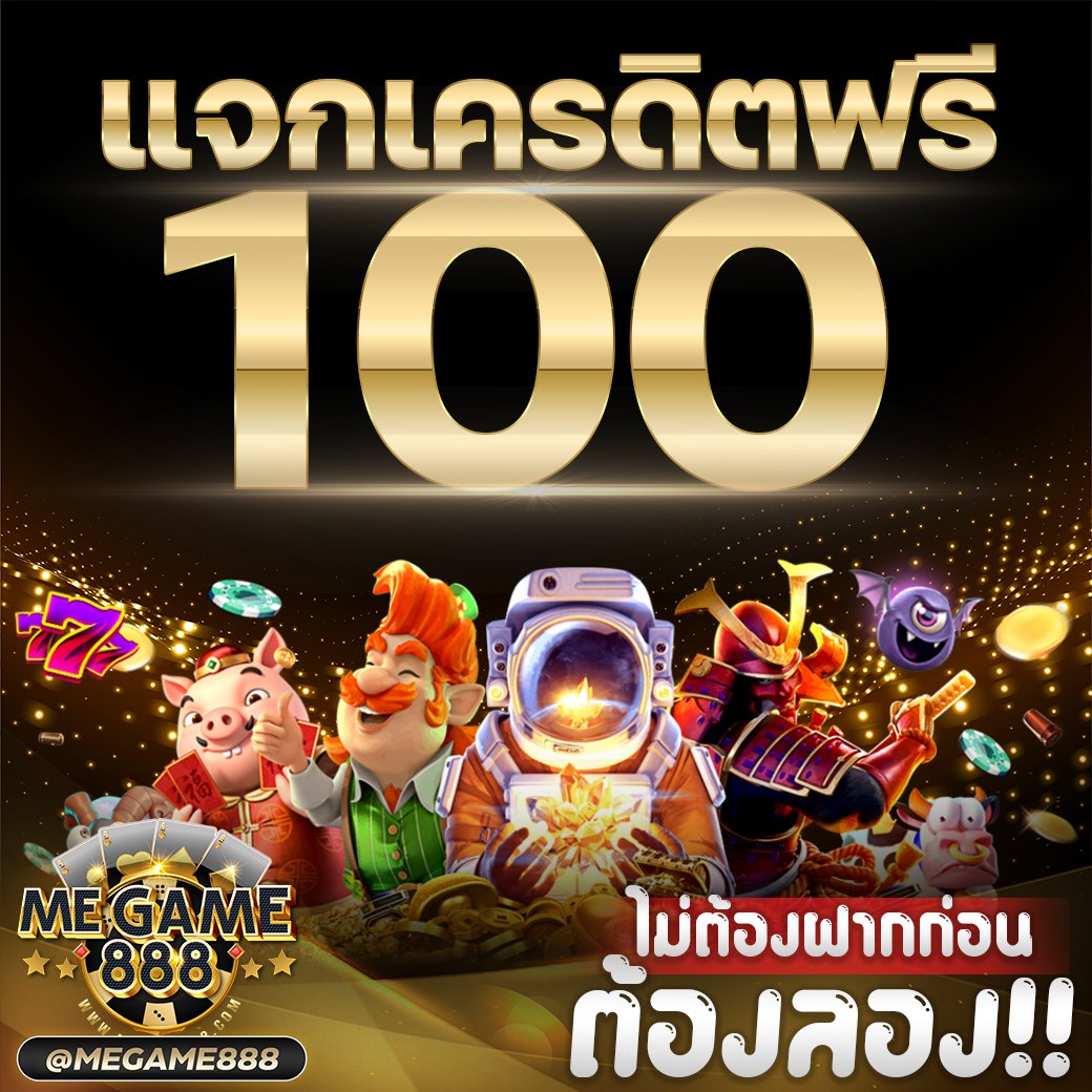 เว็บ38 คาสิโนชั้นนำ รวมเกมฮิต อัปเดตใหม่ล่าสุดในไทย