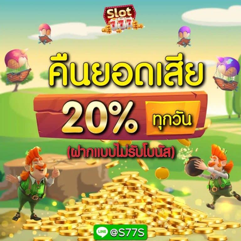 เว็บ4x4 slot เว็บตรง รวมเกมสล็อตสุดฮิต เล่นง่าย จ่ายจริง