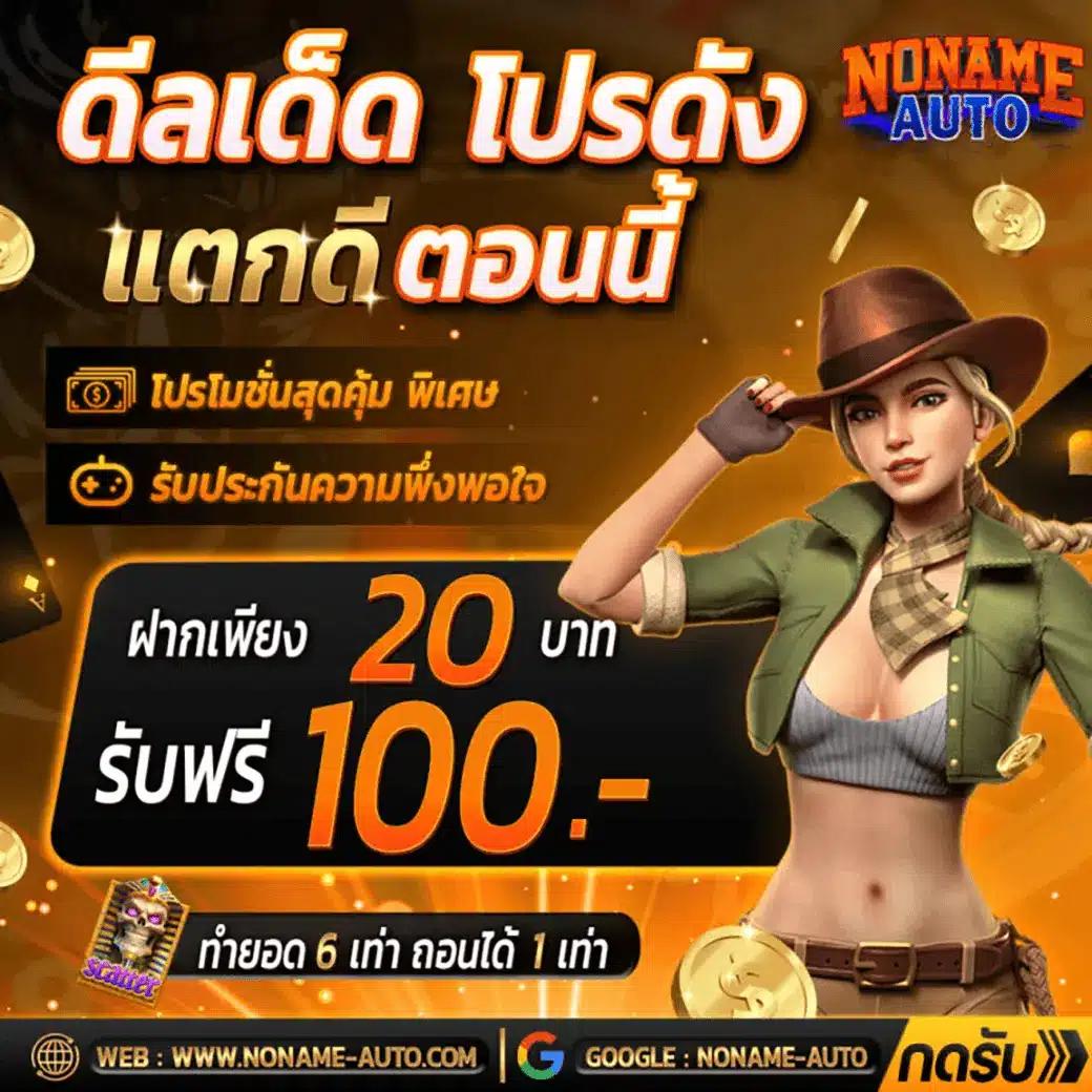 เว็บ4x4 super ศูนย์รวมเกมคาสิโนออนไลน์ยอดนิยม 2024 เปิดประสบการณ์ใหม่