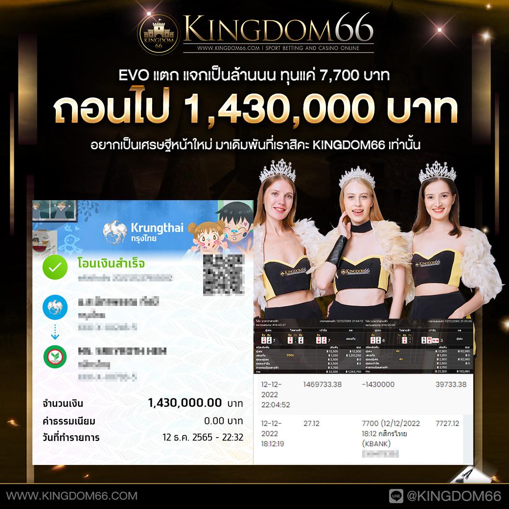 เว็บ8282 คาสิโนครบวงจร เดิมพันสนุก ได้เงินจริง 2024