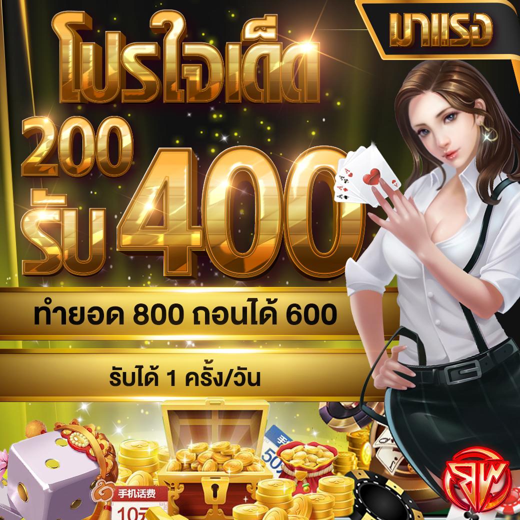 เว็บ888 คาสิโนออนไลน์ยอดนิยม เว็บตรงแตกง่าย จ่ายจริง 2024