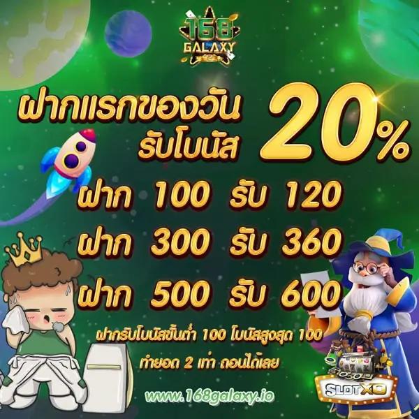เว็บ 123 สล็อต ยอดนิยม สล็อตเว็บตรง ไม่มีขั้นต่ำ 2024