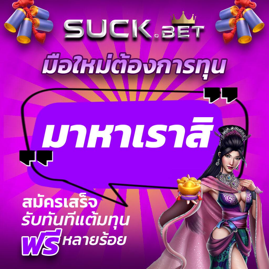 เว็บ 460bet ศูนย์รวมเกมคาสิโนออนไลน์ครบวงจรที่สุดในไทย