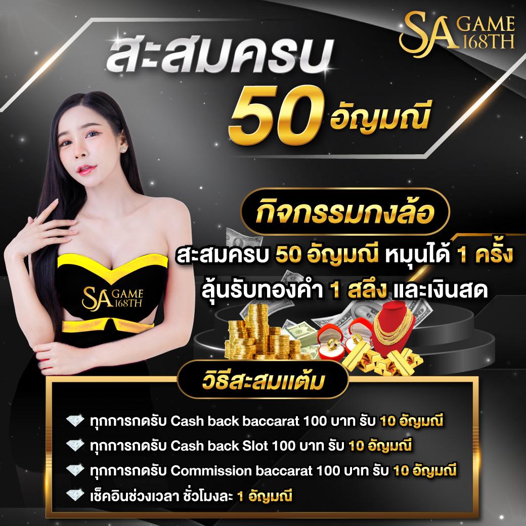 เว็บ 711 คาสิโนออนไลน์ มาตรฐานระดับพรีเมียม ระบบทันสมัย บริการสุดพิเศษ