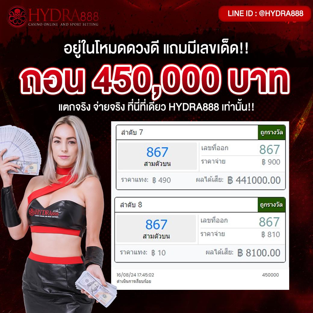เว็บ 888 สล็อต เว็บตรง รวมเกมสล็อตล่าสุด แตกง่าย จ่ายจริง