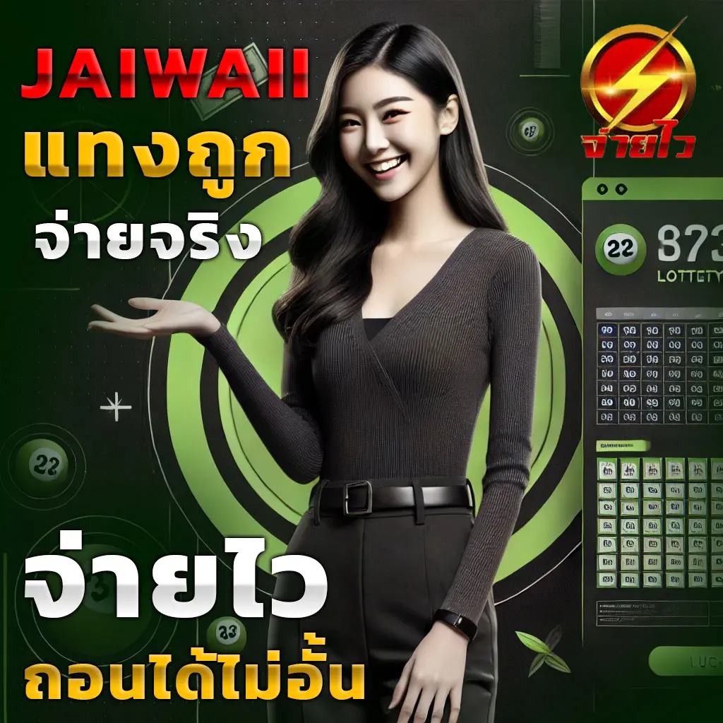 เว็บ BETFLIK389 เว็บตรงแตกง่าย ไม่มีขั้นต่ำในไทย