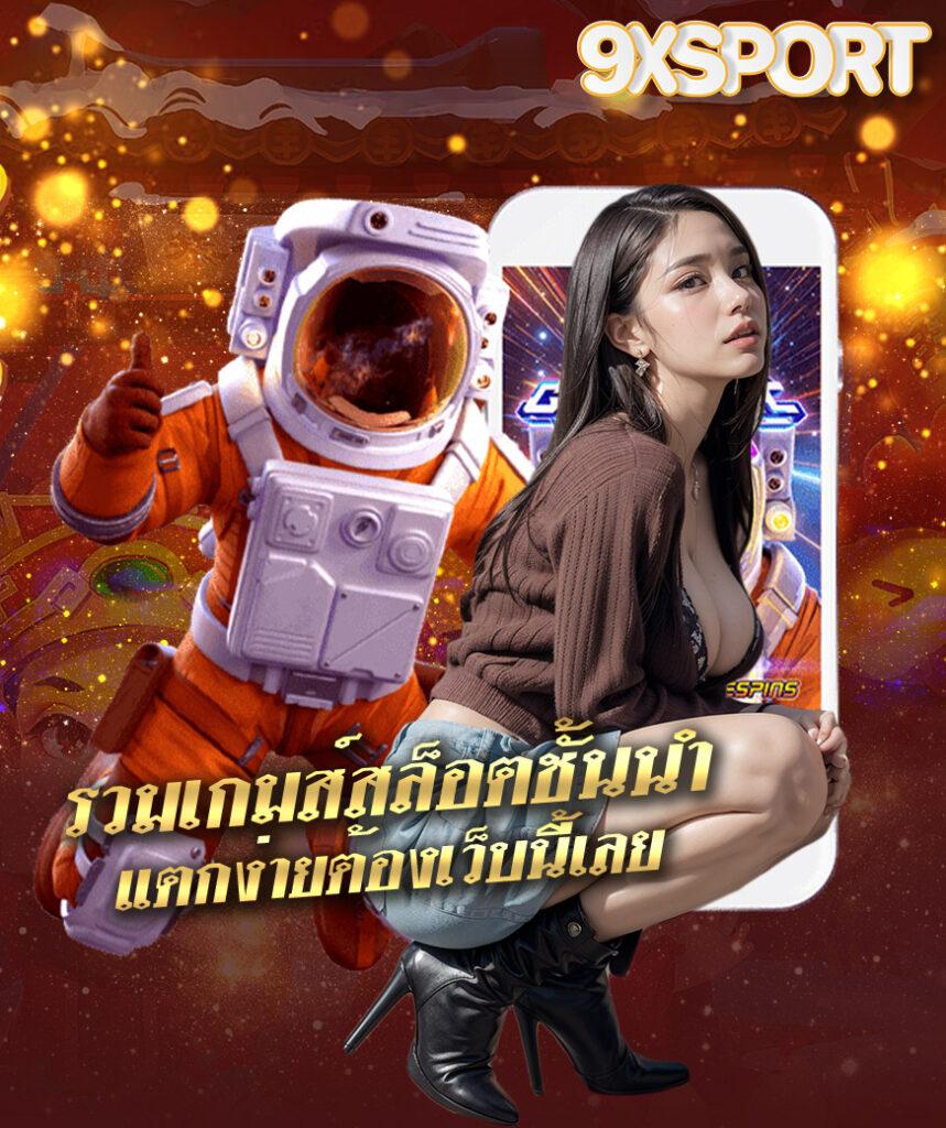 เว็บ PG ตรง แหล่งรวมเกมสล็อตคุณภาพ ฝาก-ถอนไวระบบออโต้