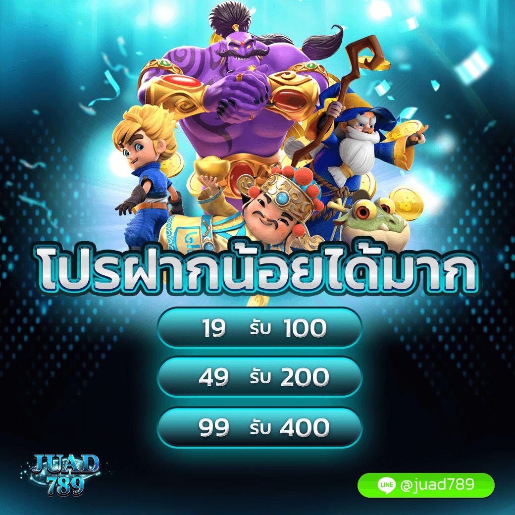 เว็บ lotto คาสิโนชั้นนำ รูปแบบใหม่ล่าสุด มั่นใจได้ทุกการเดิมพัน