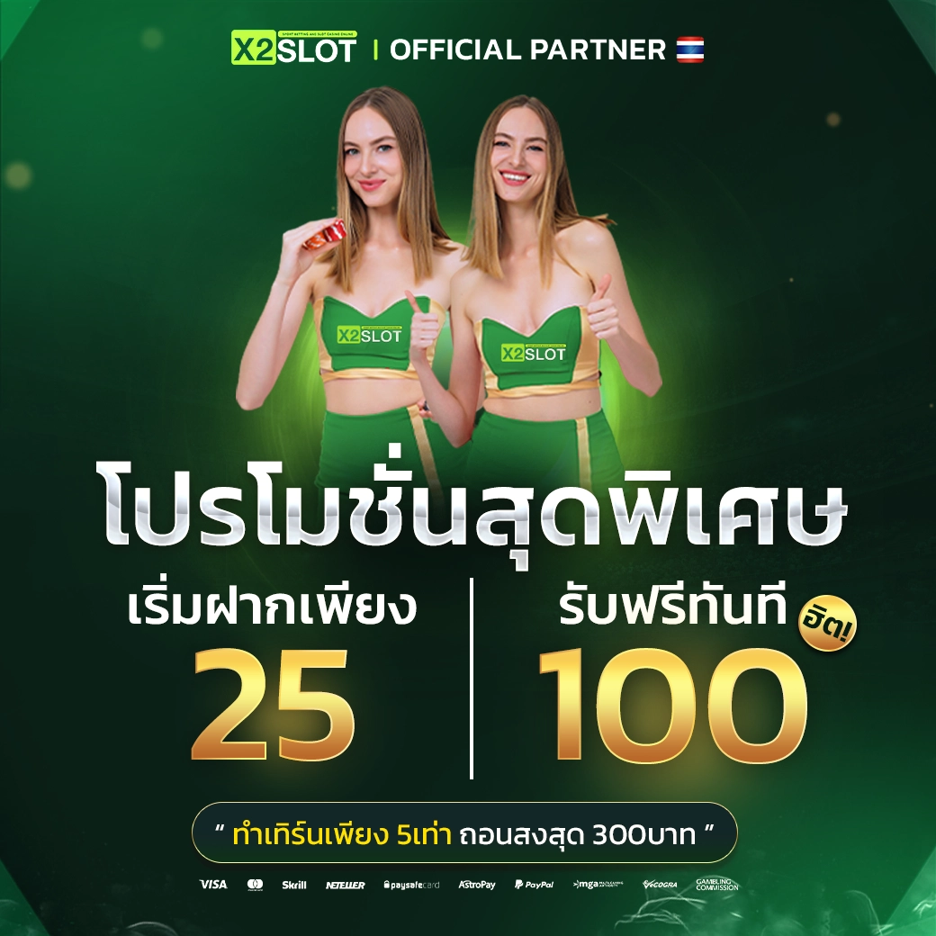 เว็บ slot ศูนย์รวมเกมสล็อตออนไลน์ยอดนิยม 2024 มาแรงในไทย