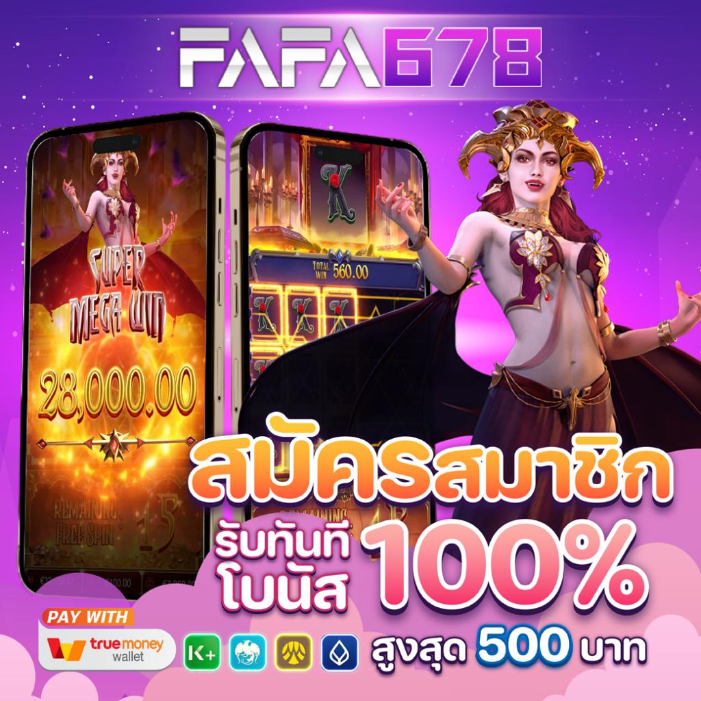 เว็บ ตรง คาสิโนออนไลน์ชั้นนำ ครบครันด้วยเกมใหม่ล่าสุด 2024