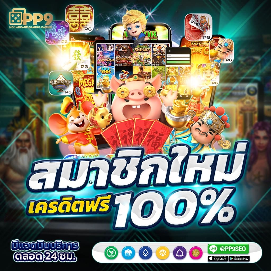เว็บ ตรง ไม่ ผ่าน เอเย่นต์ ครองใจนักเดิมพันยอดนิยม 2024