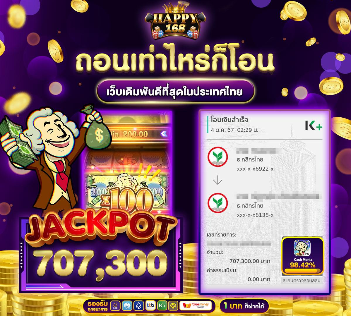 เว็บ ทดลอง คาสิโนอันดับหนึ่ง เล่นง่าย จ่ายจริง ไม่มีขั้นต่ำ