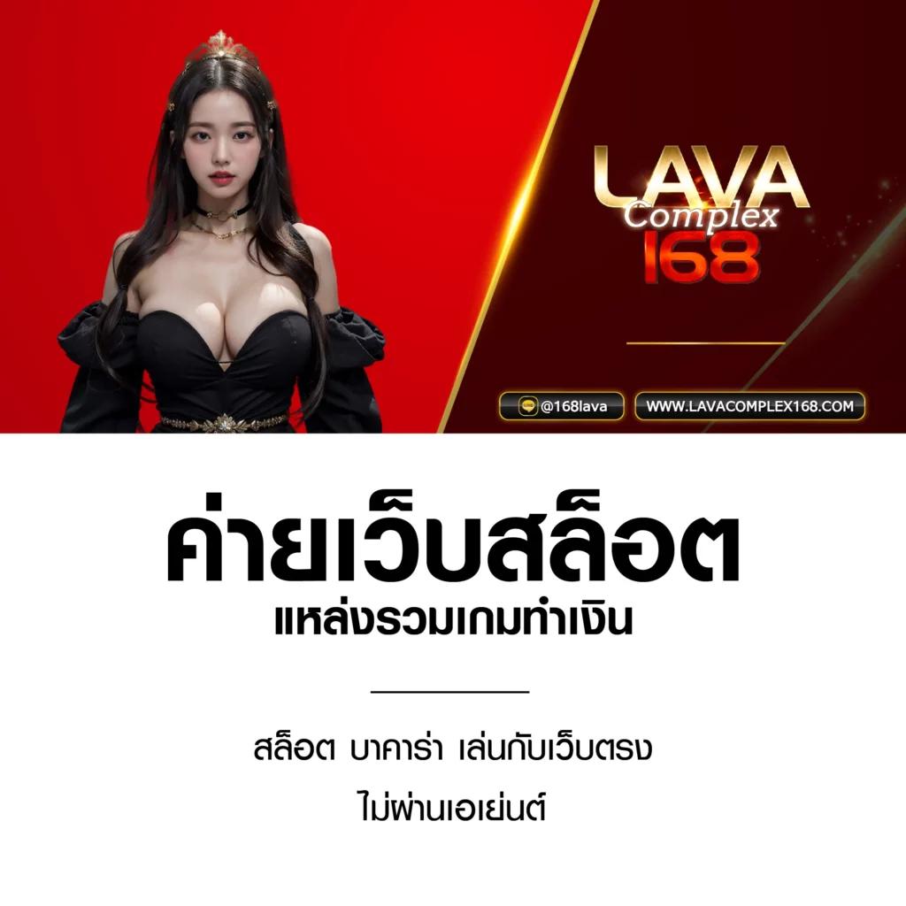 เว็บ มีตังค์ สล็อต รวมเกมสล็อตแตกง่าย ฝาก-ถอนออโต้เร็ว